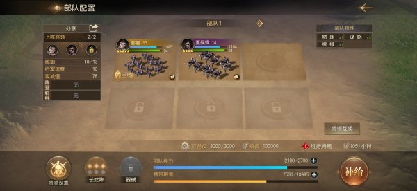 攻城掠地5676怎么获取将领