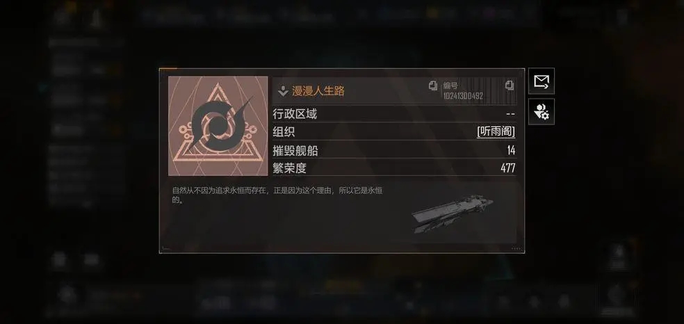 无尽的拉格朗日富贵怎么用