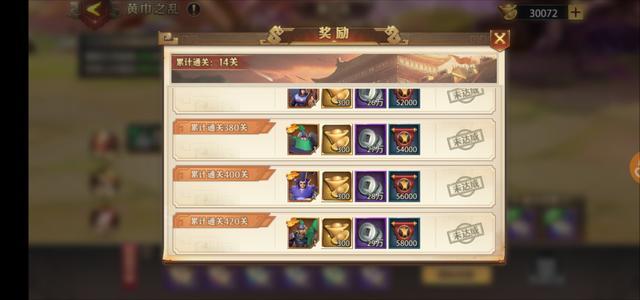 少年三国志零怎么攒元宝