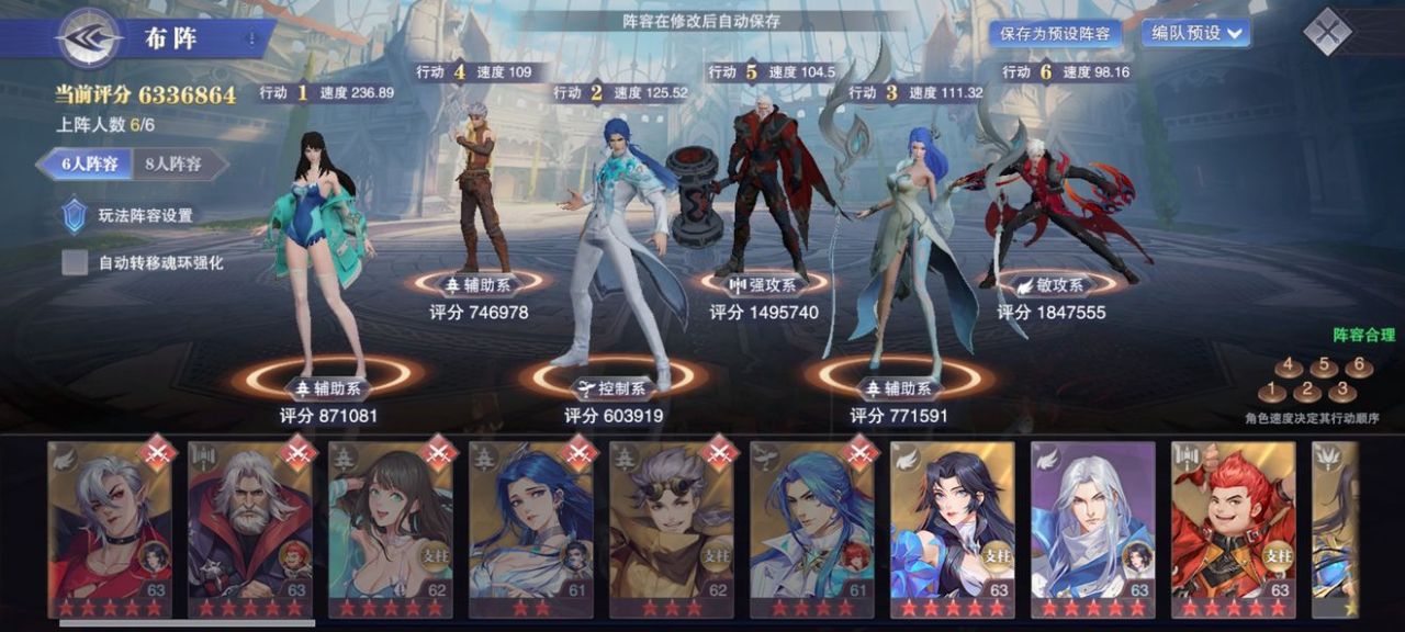 斗罗大陆魂师对决怎么自由组队