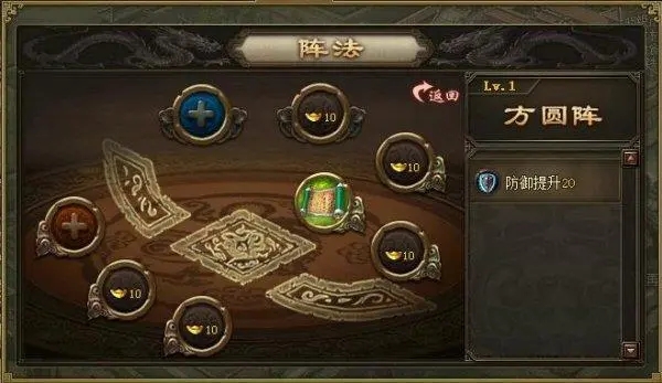 攻城掠地怎么升级商人