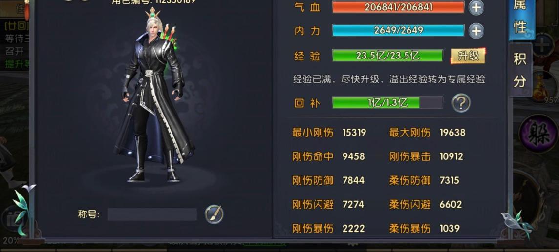 卧虎藏龙2唐门帮派技能怎么样