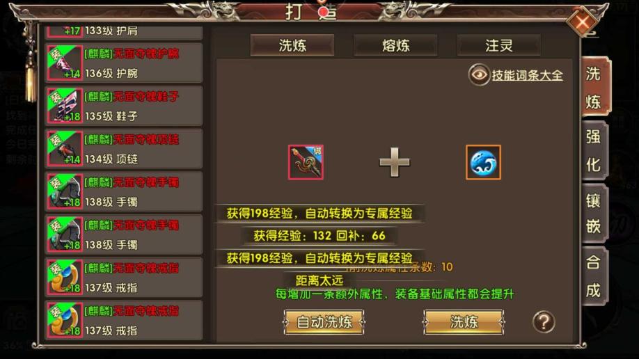 卧虎藏龙2唐门帮派技能怎么样