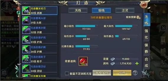 卧虎藏龙2唐门帮派技能怎么样