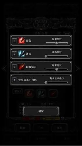 地下城堡2野外虫母怎么打