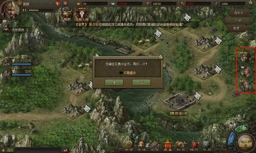 攻城掠地90到100怎么快速升级