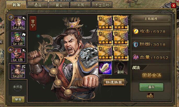 攻城掠地手游甘宁觉醒技巧是什么