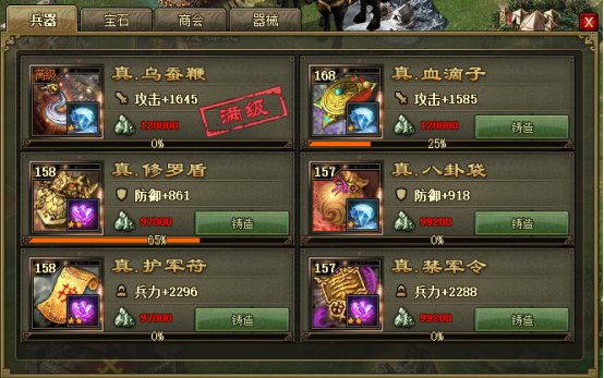 攻城掠地副本199级怎么过