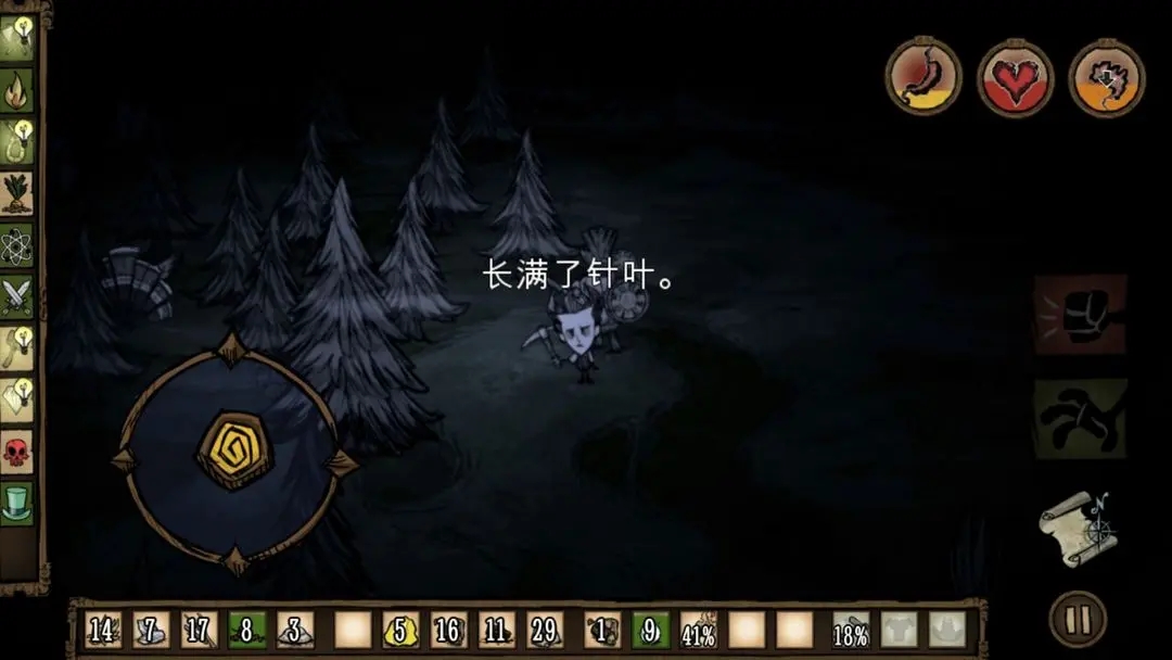 饥荒地下二层入口长什么样