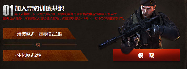 穿越火线抽奖活动专区是什么