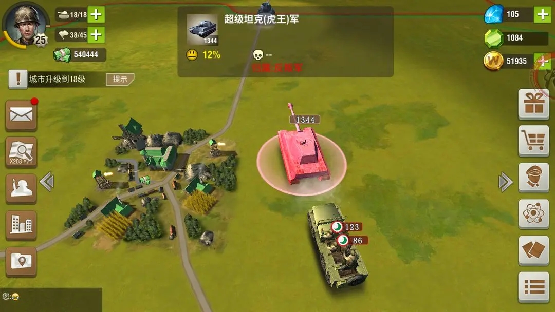 二战风云怎么用运输机运东西