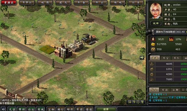 二战风云怎么用运输机运东西