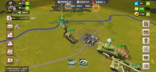 二战风云怎么用运输机运东西