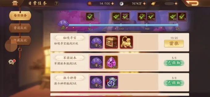 少年三国志2新手入门技巧是什么