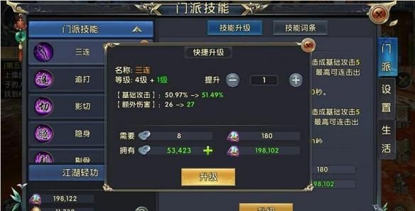 卧虎藏龙2劫镖玩法怎么样