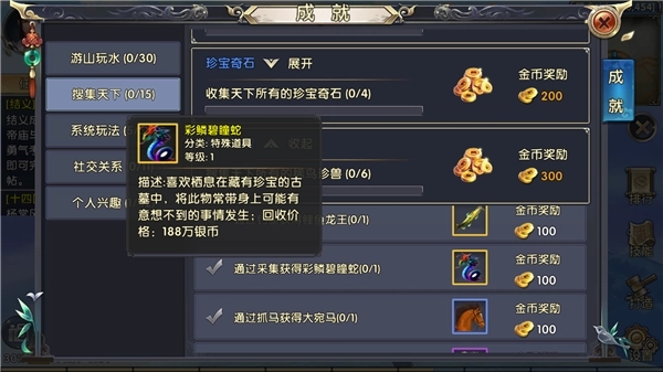 卧虎藏龙2劫镖玩法怎么样