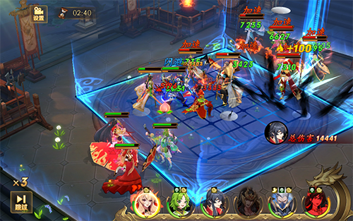 放开那三国3换国技巧是什么