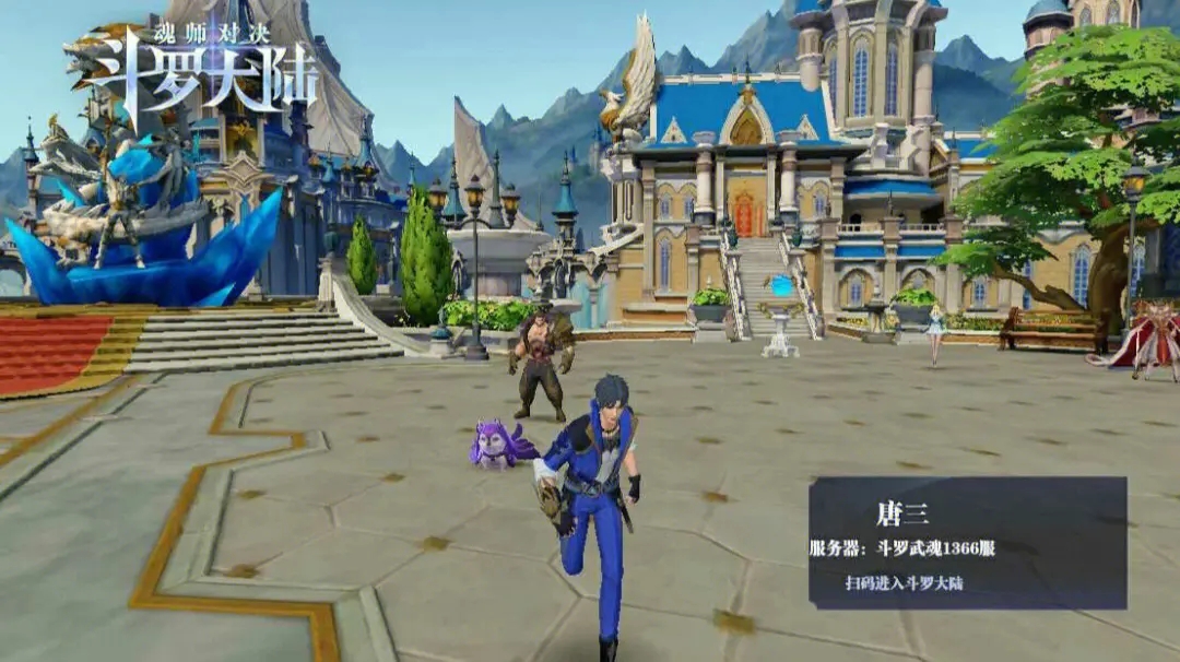 斗罗大陆手游怎么做托