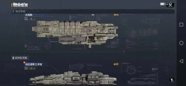 无尽的拉格朗日在什么地方建家