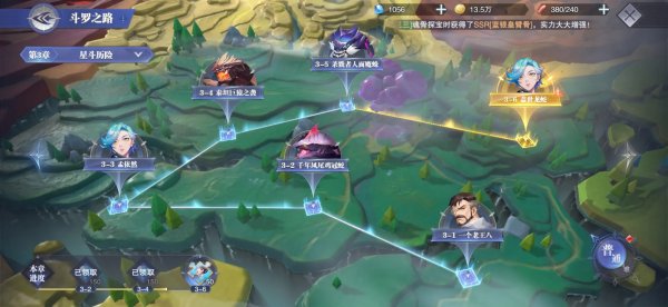 斗罗大陆日落森林怎么过