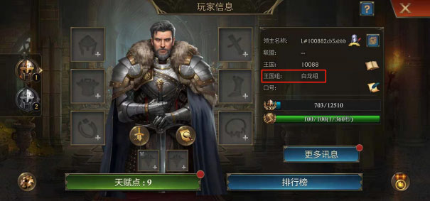 阿瓦隆之王怎么闪兵