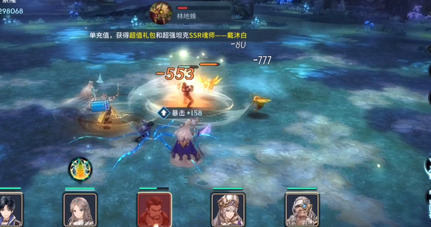 斗罗大陆白虎昊天锤阵容怎么玩