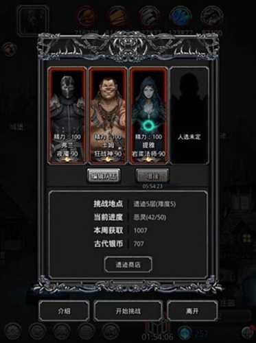 地下城堡2被摧毁的营地怎么玩