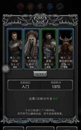 地下城堡2被摧毁的营地怎么玩