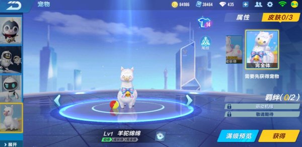 qq飞车超频驾驶怎么获得的