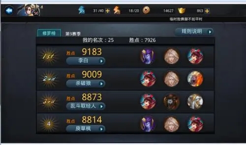 乱斗西游以前的号怎么找不到