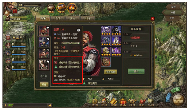 攻城掠地突击军怎么获得副将