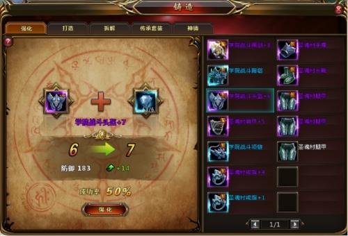 斗罗大陆的玄武龟怎么转换