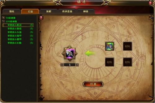 斗罗大陆的玄武龟怎么转换