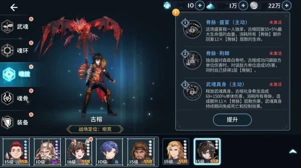 斗罗大陆怎么越来越贵