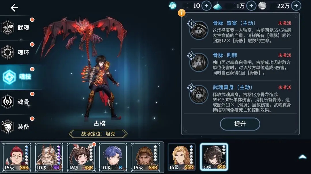 斗罗大陆怎么越来越贵