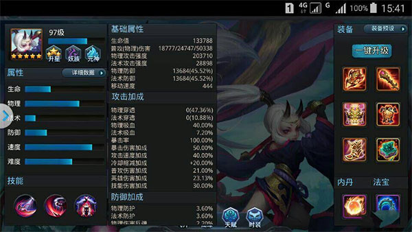 乱斗西游怎么解锁英雄