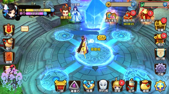 花千骨手游抽英雄在哪