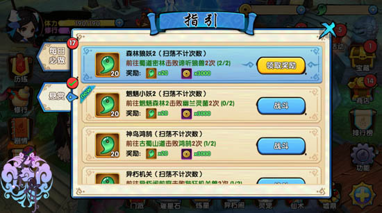 花千骨手游抽英雄在哪