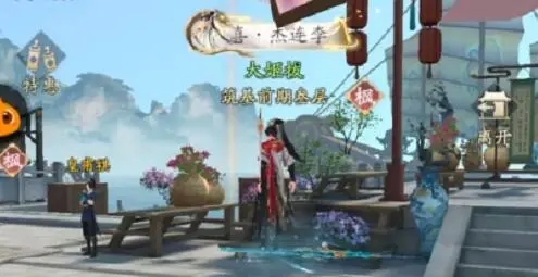 凡人修仙传人界篇游历奇遇攻略图怎么玩