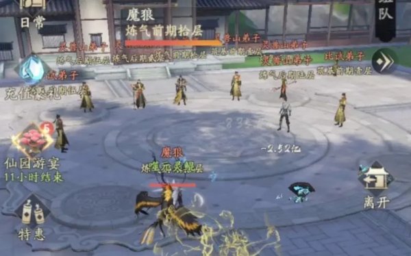 凡人修仙传人界篇游历奇遇攻略图怎么玩