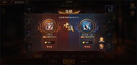 放开那三国3金将竞技场阵容怎么玩