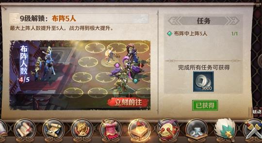 少年三国志蜀国怎么过渡