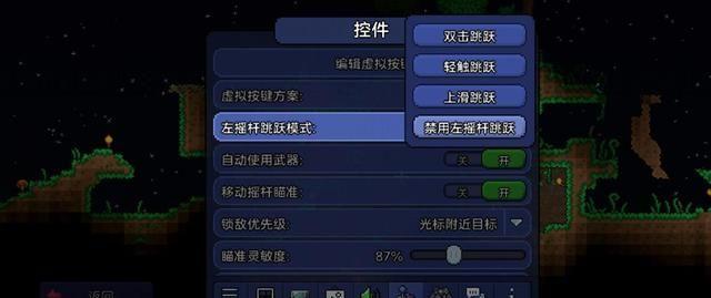 泰拉瑞亚基本玩法是什么