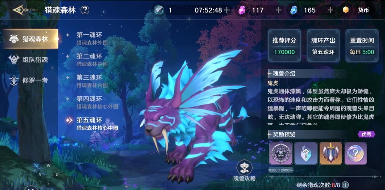 斗罗大陆里有哪些神赐武魂