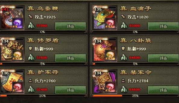 攻城掠地怎么抓囚犯