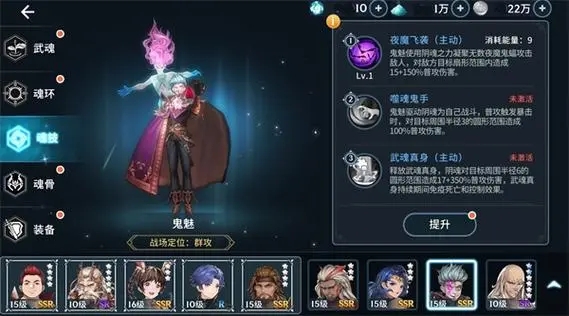 斗罗大陆ssr怎么获得