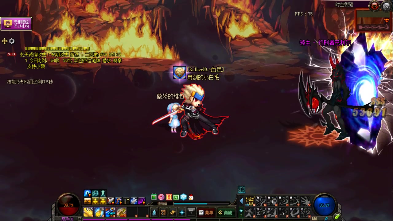 地下城与勇士时空裂缝在哪里