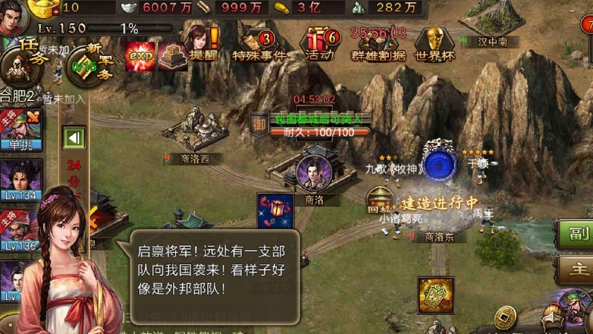 攻城掠地如何获得积分点