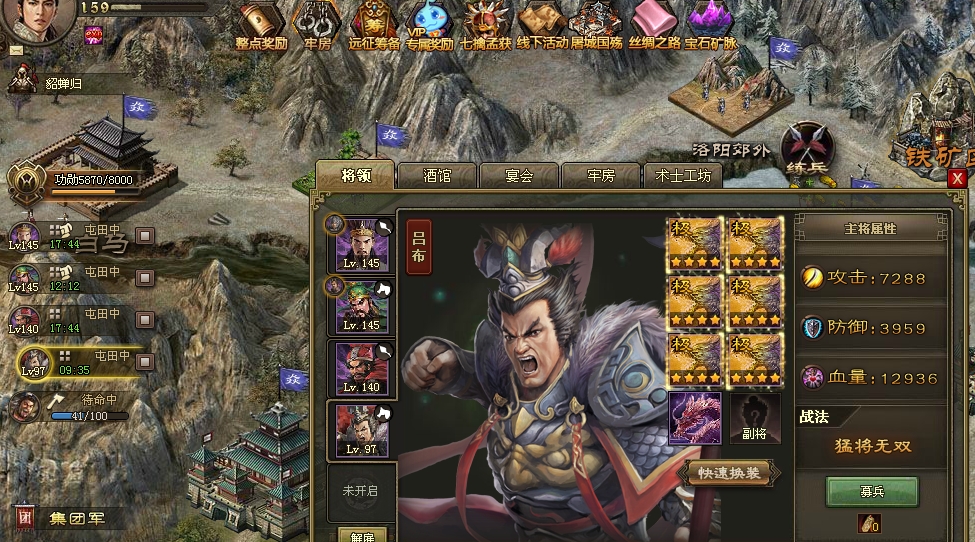 攻城掠地如何获得积分点