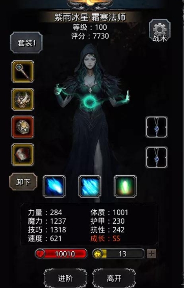 地下城堡2裂隙38层怎么打